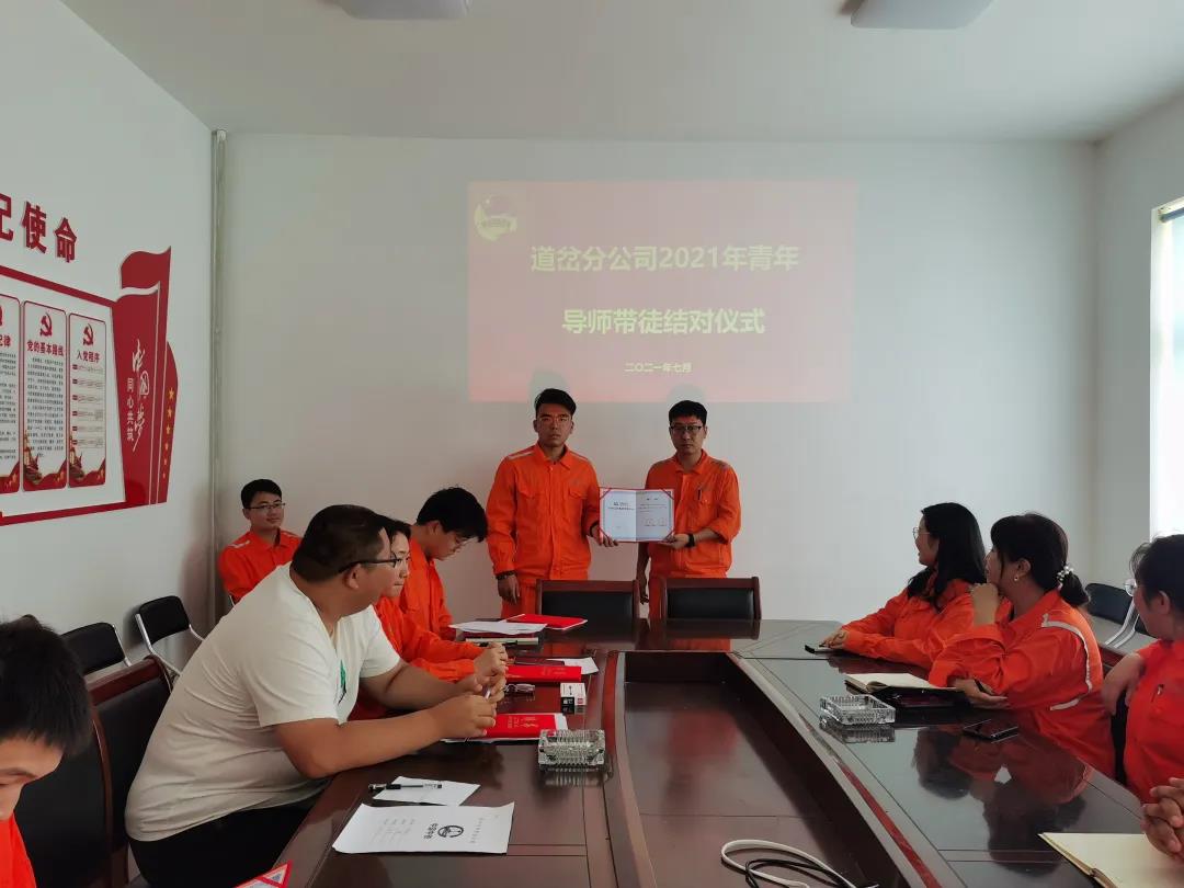 年輕人，給自己找一個好師傅吧！
